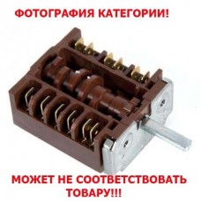 Переключатель режимов для плиты Hansa (Ханса) 8073383