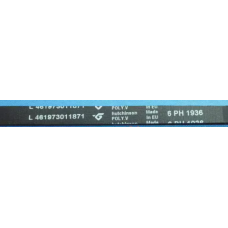 Ремень 1936 H7 Hutchinson для стиральной машины 1936мм черный, белая надпись